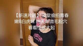 STP28241 【国产AV首发豪乳女神】麻豆传媒正统新作MD-0258《爆裂黑丝痴女下属》丝袜调情爆操 强制骑乘抽插