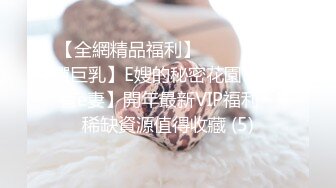 骚老婆被干的喊疼