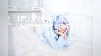 【新片速遞】  【菲娅】19岁学生妹❤️完美露脸~蜜桃美臀~脱衣露出白皙大奶~手持AV震动棒插穴震击淫穴❤️自慰高潮~极致诱惑！