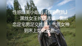  玩操S级身材蜂腰翘臀瑜伽教练反差骚母狗完美露脸人前女神私下淫D完整全套22部合集