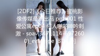 STP24331 36D极品良家小姐姐  JK短裙口交啪啪  肤白貌美极致享受