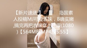 长腿小美女白丝连裤袜足交