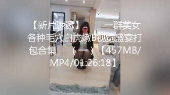 商场女厕后拍眼镜美女的小黑鲍鱼