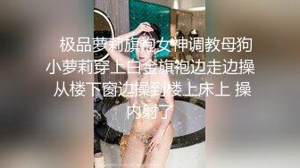 糖心UP主『阿乐J』独家定制版-绝美少妇家中寂寞难耐 情趣用品推销员趁机无套操一炮 高清1080P原版