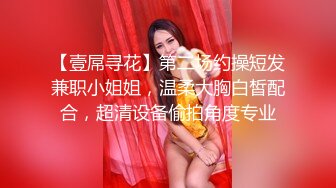 PMTC-049 岚可彤 同城约啪美女班主任给我的性课程 蜜桃影像传媒