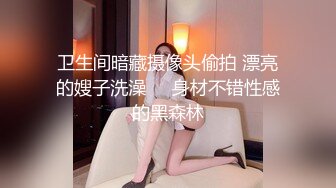 上门迎战小嫩娘 撅起大屁股操 舔屁眼