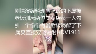 百度云泄密流出❤楼凤实录-网红脸炮架子顶级楼凤女神夏夏私拍艳照视图