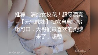 ✿淫物学妹✿ 网黄推特摄影师专属学妹玩物▌鸡教练▌