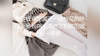 上部亨利夫妇【顶级性爱❤️绿意盎然】23 歲卡通 rip-man 試衣模特1