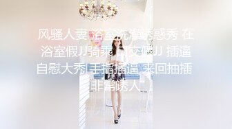 广州骚女