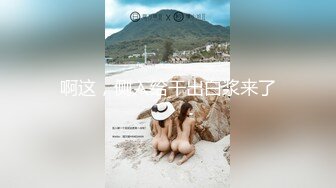 【TM0042】喜欢韩国欧巴的花痴朋友 #白晶晶