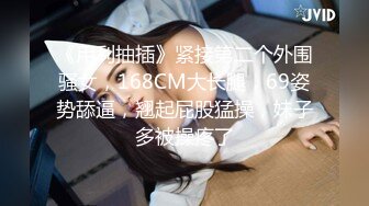 大奶美女绑大奶美女 绑着M腿被指奸骚水狂喷抽搐 无套输出