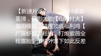 《高能预警✅重磅》极品身材颜值巅峰比女人还女人超骚气CDTS【沫沫】私拍~能口能足能肏~约炮姐妹3P相当火爆 (5)