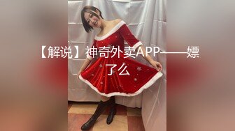 新晉SSS極品女神璃奈醬 完美女神的性愛幻想 指奸神鮑極度誘惑超頂[105P+1V/263M]