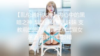 ⚫️⚫️最新9月福利！推特优质绿帽夫妻【小狮子akane】闺蜜淫乱局三姐妹胆大户外露出，邀单男3P互动