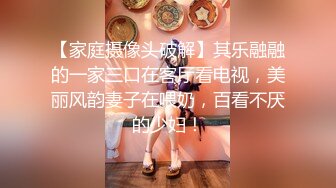 60后美味阿姨，和金主爷爷在院子，大清晨来一发，伴随鸟语花香，内裤装着精液回家！