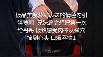 推油SPA男技师偷拍按摩啪啪全过程，按摩推屁股镜头特写，手指插入扣弄呻吟起来，搞得想要拔屌抽插起来