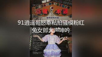 E奶波霸网红长腿女神援交土豪，艳舞口活乳交啪啪