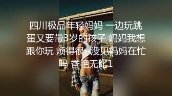  新人清纯长腿美女被干了，超嫩挺拔大白奶子~粉嫩淫穴~无套啪啪