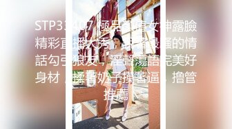 【潇洒哥寻花】酒店约操小少妇，沙发啪啪后入大白臀，老汉推车娇喘不断淫荡刺激