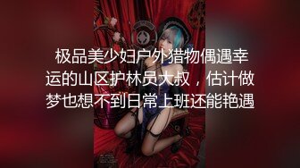 摄影大师拒绝融化的冰-满怀心事的援交少女调教素人高潮喷水