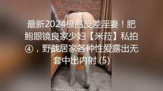 又放老婆出去偷情