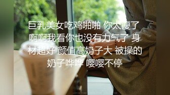 大学校园青春黑框眼镜女学霸放假在家无聊果聊找网友瞎聊顺便赚外快,小屁股还真翘