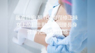  漂亮美眉 小娇乳 稀毛鲍鱼 穿情趣内衣吃完鸡吧被无套狠狠的怼 后入内射爽歪歪