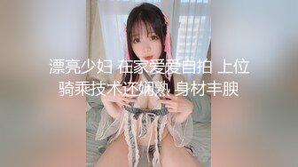 推特00后，洛丽塔网红嫩妹【小艾】，JK情趣足口交，啪啪中出内射，年纪轻轻母狗属性拉满