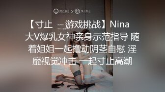 【NanaTaipei】 出轨之后被老公凌辱调教油亮的大屁股