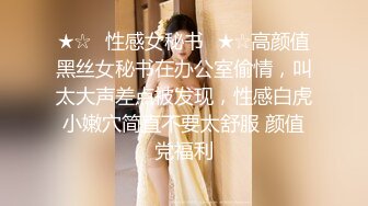 刚结婚三个月的小少妇