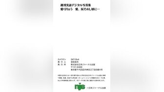 《最新宅男精品福利》青春无敌萝莉风可盐可甜极品反差美少女【艾米】微露脸私拍，被黄毛富二代调教各种肏内射 (1)