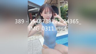 国产AV 天美传媒 TM0160 少妇的3P例行性检查 夏宝