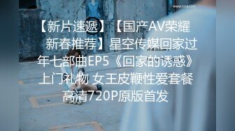 【新片速遞】 ⚡性感良家尤物人妻『ALY』5p成就达成啦，同时面对四根肉棒一起兴奋到不知道先从哪个开始，一直求着各位爸爸操我