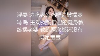 -小伙带女友和她闺蜜一起开房,让闺蜜勾引送外卖小哥啪啪