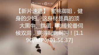 专攻良家少女上门操女技师，全套服务舔背乳推，翘起屁股口交，张开双腿抽插猛操，扶着屁股后入撞击