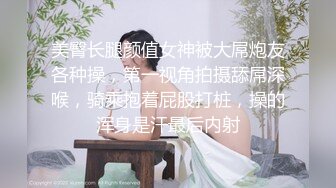 露脸小情侣私拍泄密✿极品清纯颜值小美女被调教成小母狗了，露出调教啪啪 玩的开！外表清纯靓丽床上风骚