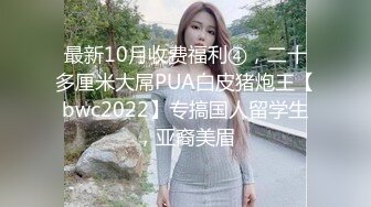 最强__母子乱L_ 南方母子_ 学着小电影做爱真过瘾 跟妈妈新年第一炮忍不住内射 妈妈发飙了！蹲在床上好久精液才流出来