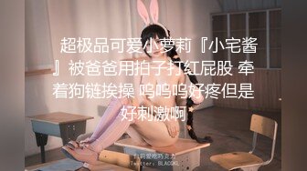 【新速片遞】  9分颜值极品女神！甜美性感又迷人！美女赚钱换手机，性感吊带黑丝美腿，假屌后入无毛美穴