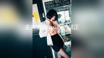 9-24利哥探花约啪丰乳丰臀外围女，遇到打桩机被操到受不了