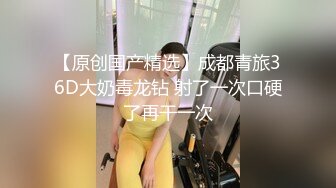 ⚡唯美女同⚡极品尤物气质百合女神〖乳名LLB〗犯错水管工被女主人绑起来当性奴隶，用玩具狠狠修理，两位极品身材女同