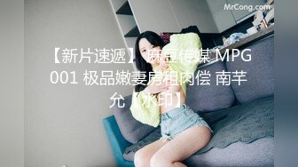 抖音风小美女-细腰-怀孕-女神-敏感-绿帽-同事