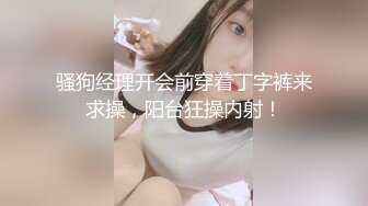 邪恶的房东暗藏摄像头连拍几位白嫩的美女洗澡 (1)