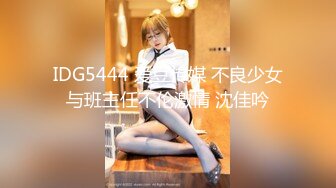 土豪玩操制服爽马尾辫极品萝莉 后入拽着马尾辫怼操一点都不怜香惜玉 让猪拱了1