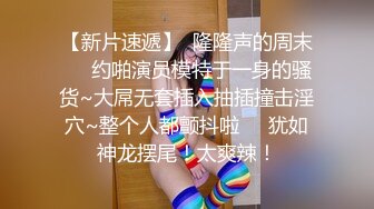 商场女厕全景偷拍多位美女嘘嘘各种美鲍一一呈现 (10)