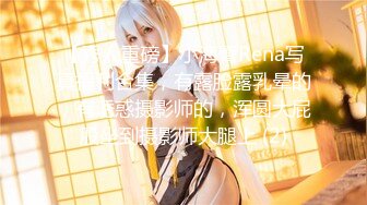 【新片速遞 】  ✨✨✨♈新人学妹~【Sakura_Anne】大胸萌妹~白虎一线天~跳蛋+黑牛自慰~~！~✨✨✨婴儿肥小美女