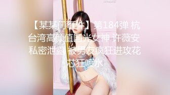 兔子先生 TZ-085 前女友订婚礼物-绫波丽