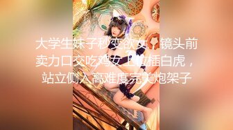 STP30202 stripchat颜值女神【pr3ttyp1nkpussy】原来在半糖，G奶一露，美丽藏不住，瞬时被狼友认出了吧！刺激