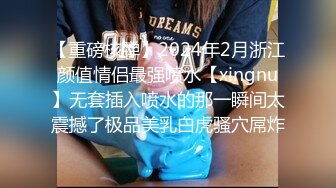 STP26324 皇家华人 RAS-0153 美女秘书爽约男友却替老板去床上搞定难缠客户