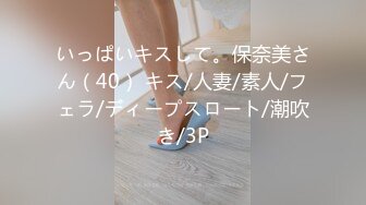 【MP4/HD】麻豆傳媒 兔子先生監制 TZ070 EP4 夏日性愛運動會 AV篇 淩波麗 真希波 橋本愛菜 藤田美緒